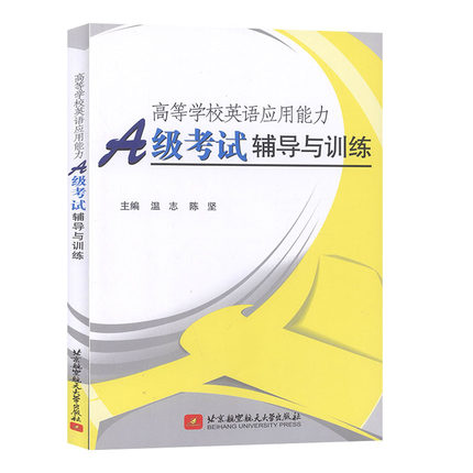 �ߵȌW(xu��)УӢ�Z(y��)��(y��ng)������A��(j��)��ԇ�o��(d��o)�cӖ(x��n)��