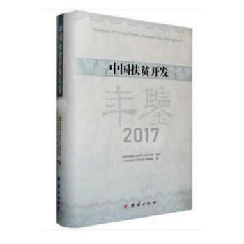 �Ї���ؚ�_�l(f��)���b:2017 ���� 