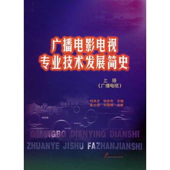 �V���Ӱ�ҕ���I(y��)���g(sh��)�l(f��)չ��ʷ�σ�