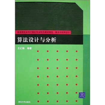 �㷨�O(sh��)Ӌ(j��)�c����