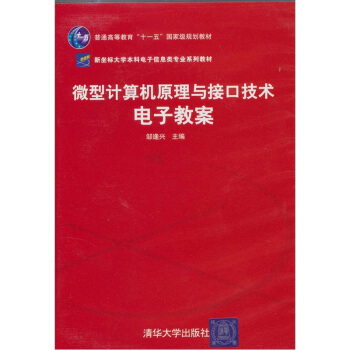 ΢��Ӌ��Cԭ���c�ӿڼ��g(sh��)��ӽ̰�