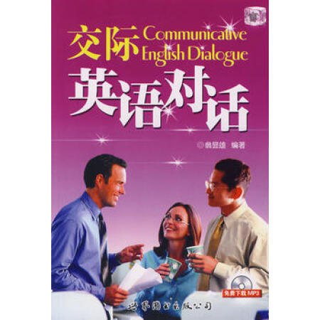 ���HӢ�Z(y��)��(du��)Ԓ