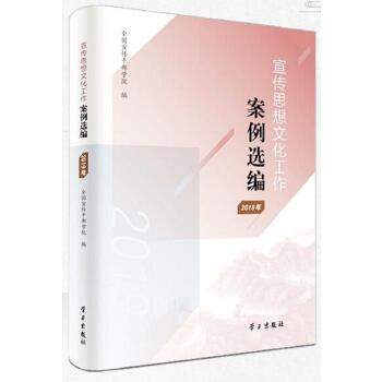 ����˼���Ļ����������x����2019��