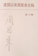 ����(gu��)�ԁ�(l��i)�ܶ���(l��i)�ĸ壨��6��(c��)��