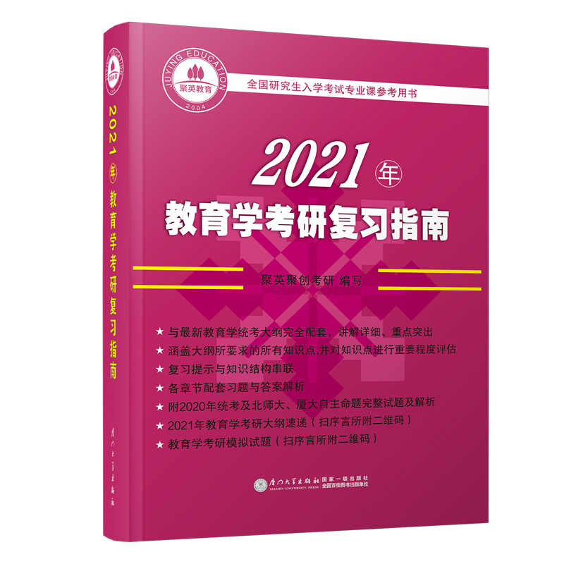 2021������W(xu��)���Џ�(f��)��(x��)ָ��