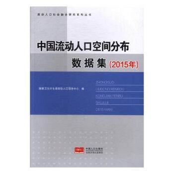 �Ї������˿ڿ��g�ֲ���(sh��)��(j��)����2015��