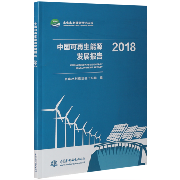 �Ї���������Դ�l(f��)չ���.2018