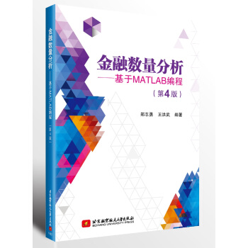  ���ڔ�(sh��)��������������MATLAB���̣���4�棩�����N���������汾���ѱ���4�f�������x���W���Y�ϣ�����Ͷ�Y�؂䣩