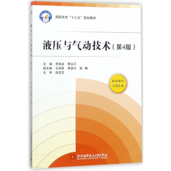  Һ���c���(d��ng)���g(sh��)����4�棩