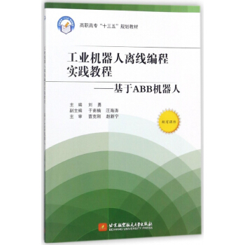  ���I(y��)�C�����x�����̌��`�̡̳��������� ABB �C����(���ߌ���