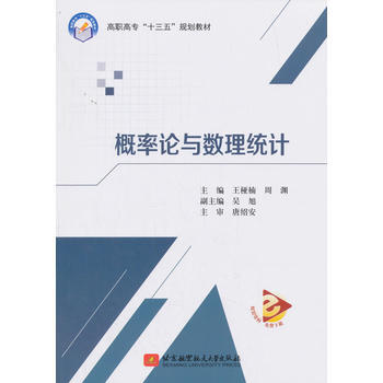  ����Փ�c��(sh��)���y(t��ng)Ӌ(j��)