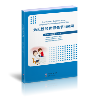 ������Ä�Ǽ��P(gu��n)��(ji��)100��