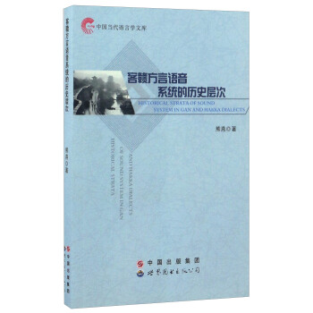 ���M�����Z(y��)��ϵ�y(t��ng)�Ěvʷ�Ӵ�