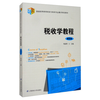 ���ՌW(xu��)�̳̣����İ棩