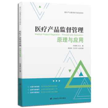 �t(y��)���a(ch��n)Ʒ�O(ji��n)��������ԭ���c��(y��ng)��