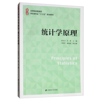 �y(t��ng)Ӌ(j��)�W(xu��)ԭ��