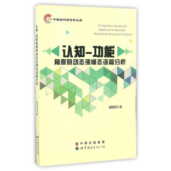 �J֪-���ܽǶȵĄӑB(t��i)��ģ�B(t��i)�Zƪ����