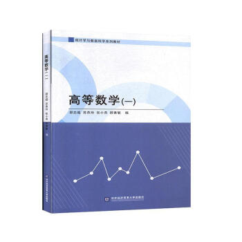 �ߵȔ�(sh��)�W(xu��)