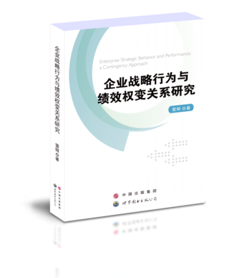 ��I(y��)��(zh��n)���О��c��Ч��(qu��n)׃�P(gu��n)ϵ�о�