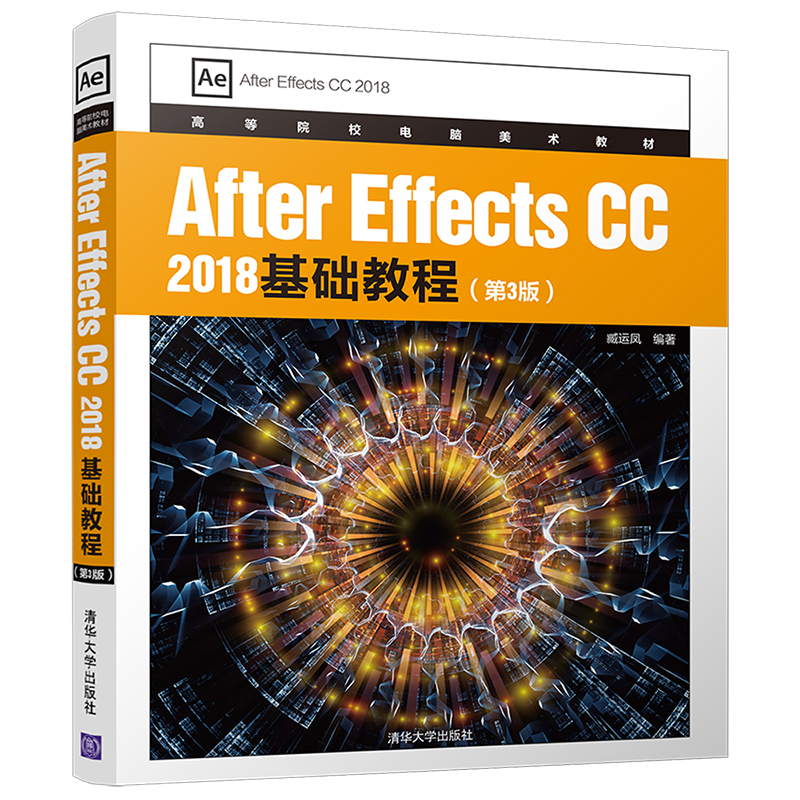 After Effects CC 2018���A(ch��)�̳�(��3��)