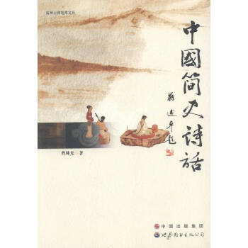 �Ї���ʷԊԒ