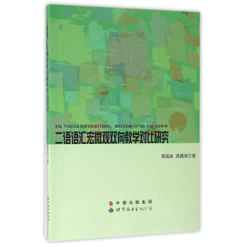 ���Z�Z�R��΢�^�p��̌W(xu��)�����о�