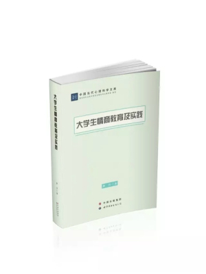 ��W(xu��)�����̽��������`