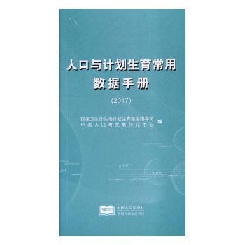 �˿��cӋ���������Ô�(sh��)��(j��)�փ�:2017