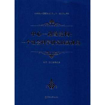 ���ġ�߅���Y(ji��)��(g��u):һ������ƌW�о�����ҕ��