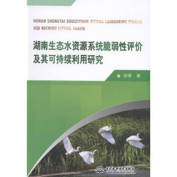 �������B(t��i)ˮ�YԴϵ�y(t��ng)�������u�r����ɳ��m(x��)�����о�