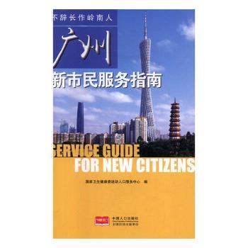 �V�����������ָ��