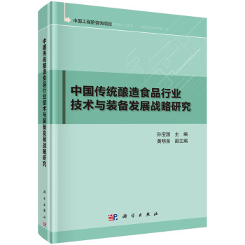 �Ї����y(t��ng)���ʳƷ�ИI(y��)���g(sh��)�c�b��l(f��)չ��(zh��n)���о�