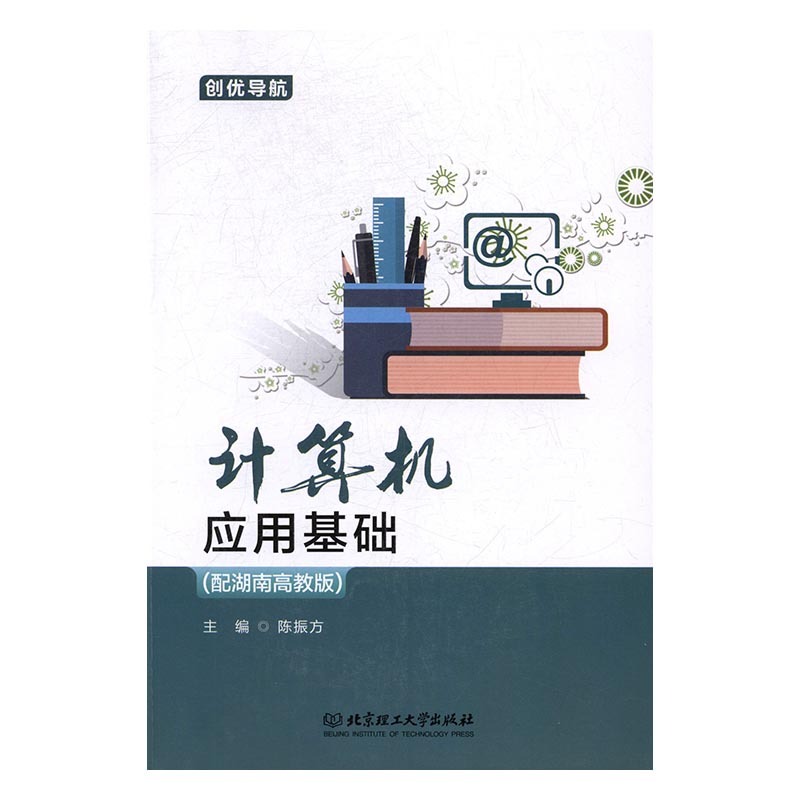 Ӌ��C��(y��ng)�û��A(ch��)