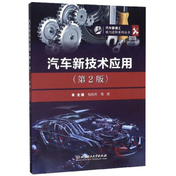 ��܇�¼��g(sh��)��(y��ng)�ã���2�棩