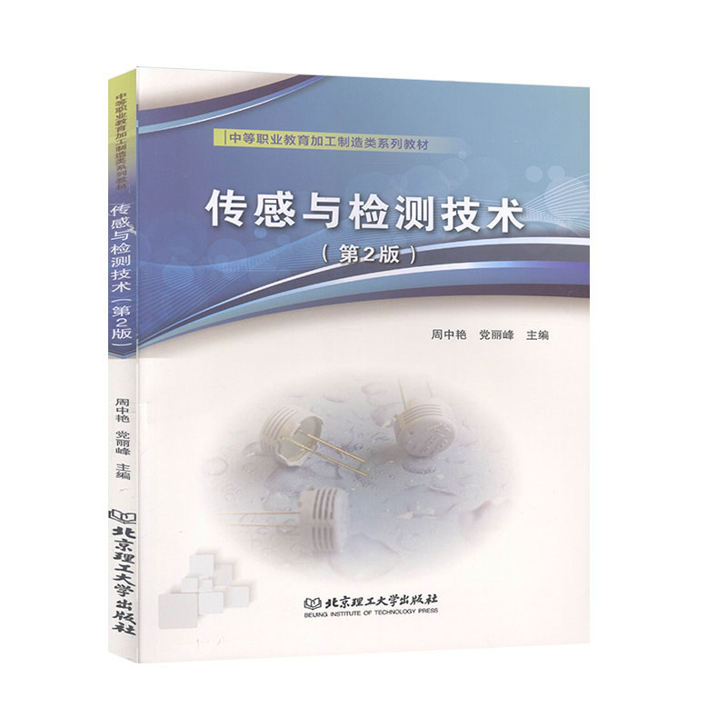 �����c�z�y(c��)���g(sh��)����2�棩