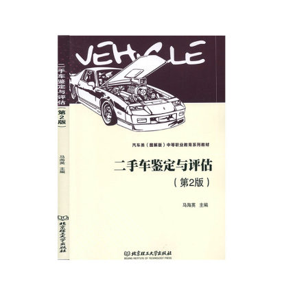 ����܇�b���c�u������2�棩