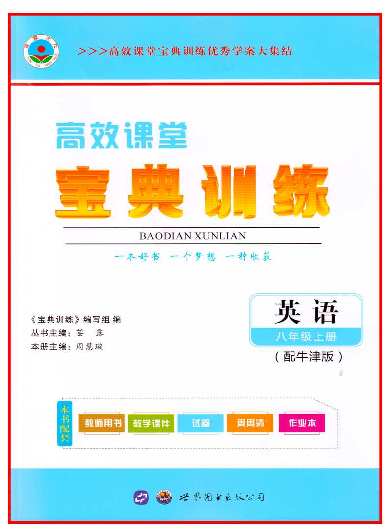 ����Ӗ(x��n)��Ӣ�Z(y��)8�꼉(j��)��