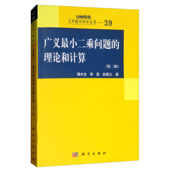 �V�x��С���ˆ��}����Փ��Ӌ�㣨�ڶ��棩