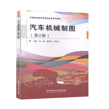 ��܇�C(j��)е�ƈD����2�棩