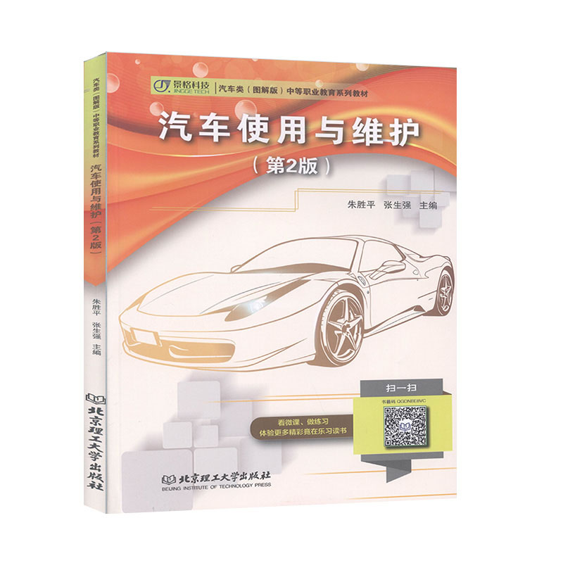 ��܇ʹ���c�S�o(h��)����2�棩