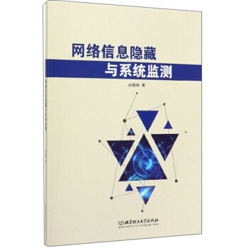 �W(w��ng)�j��Ϣ�[���cϵ�y(t��ng)�O(ji��n)�y