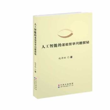 �˹����ܵĻ��A(ch��)�܌W(xu��)��(w��n)�}̽��