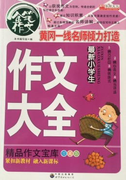 ����С�W(xu��)�����Ĵ�ȫ