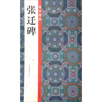 �`��(sh��)��Ӣ�����w��