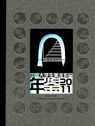 �Ї���W(xu��)�����g(sh��)��Ʒ���b2011