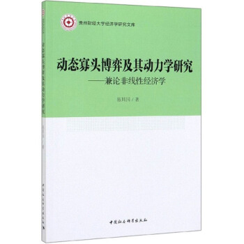 ��(d��ng)�B(t��i)���^���ļ����(d��ng)���W(xu��)�о�����Փ�Ǿ�(xi��n)�Խ�(j��ng)��(j��)�W(xu��)/�F��ؔ(c��i)��(j��ng)��W(xu��)��(j��ng)��(j��)�W(xu��)�о��Ď�(k��)