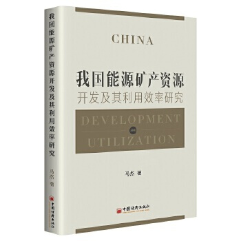 �҇�(gu��)��Դ�V�a(ch��n)�YԴ�_(k��i)�l(f��)��������Ч���о�