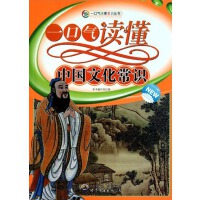 һ�ښ��x���Ї��Ļ����R