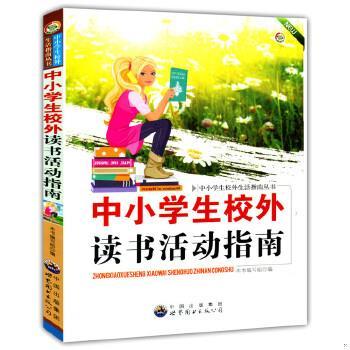 ��С�W(xu��)��У���x�����(d��ng)ָ��