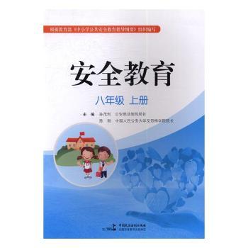 ��ȫ����:�σ�:���꼉